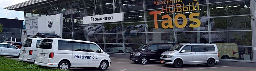 Германика volkswagen химки